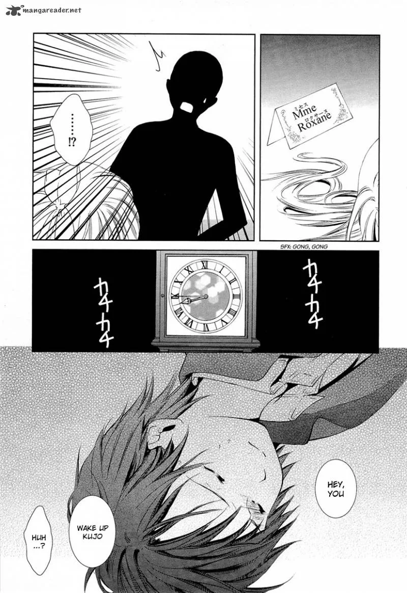 Gosick Chapter 7 page 27