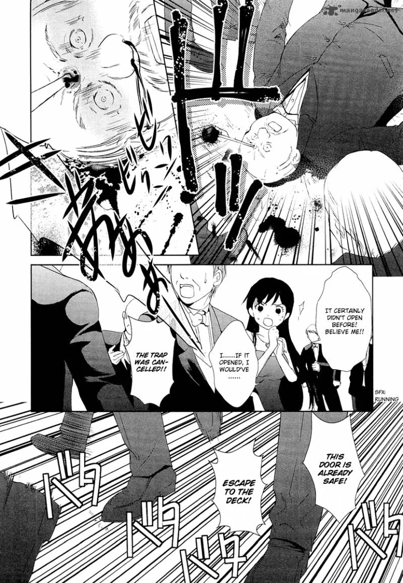 Gosick Chapter 8 page 24