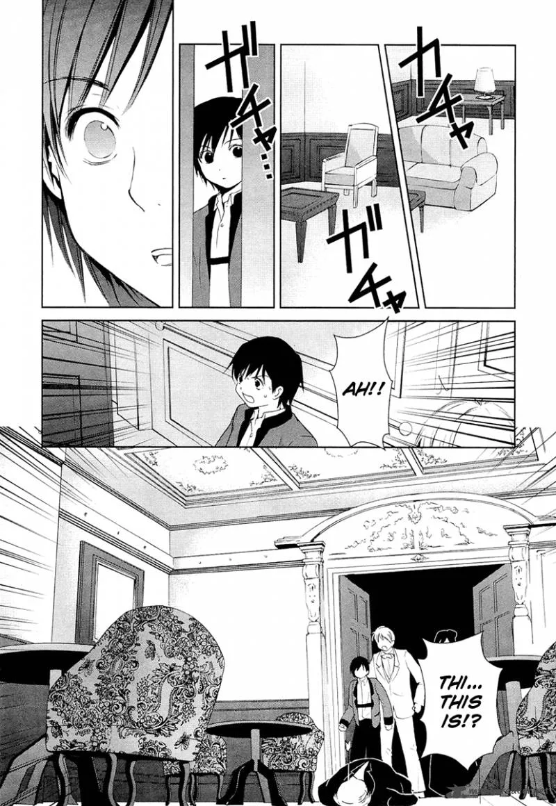 Gosick Chapter 8 page 41