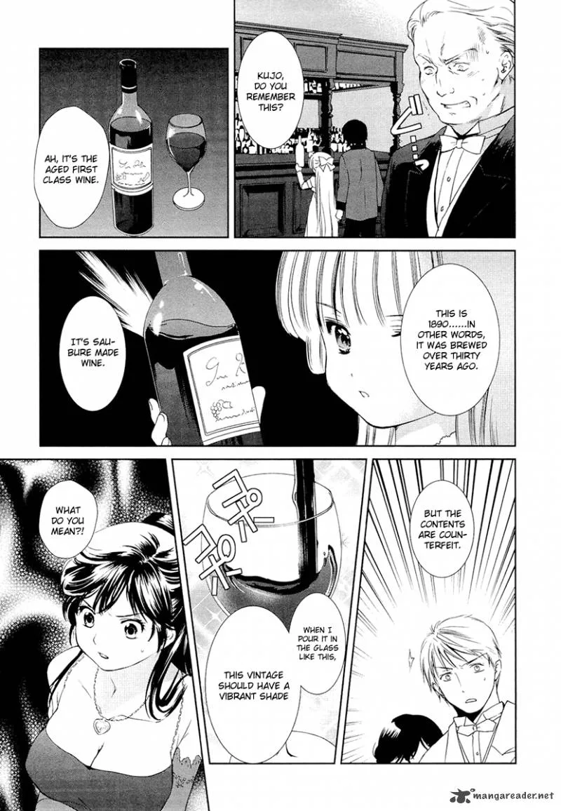 Gosick Chapter 8 page 45
