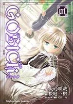 Gosick cover