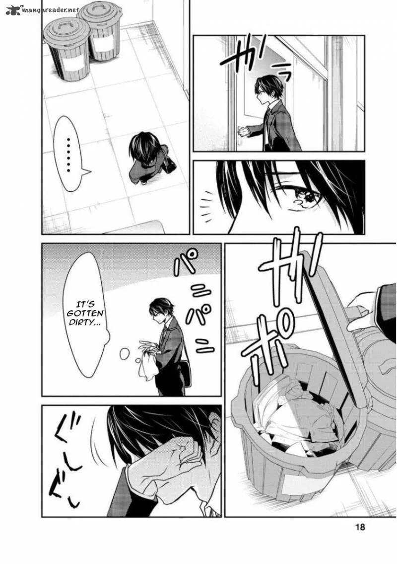 Goumon Tournament Chapter 1 page 19