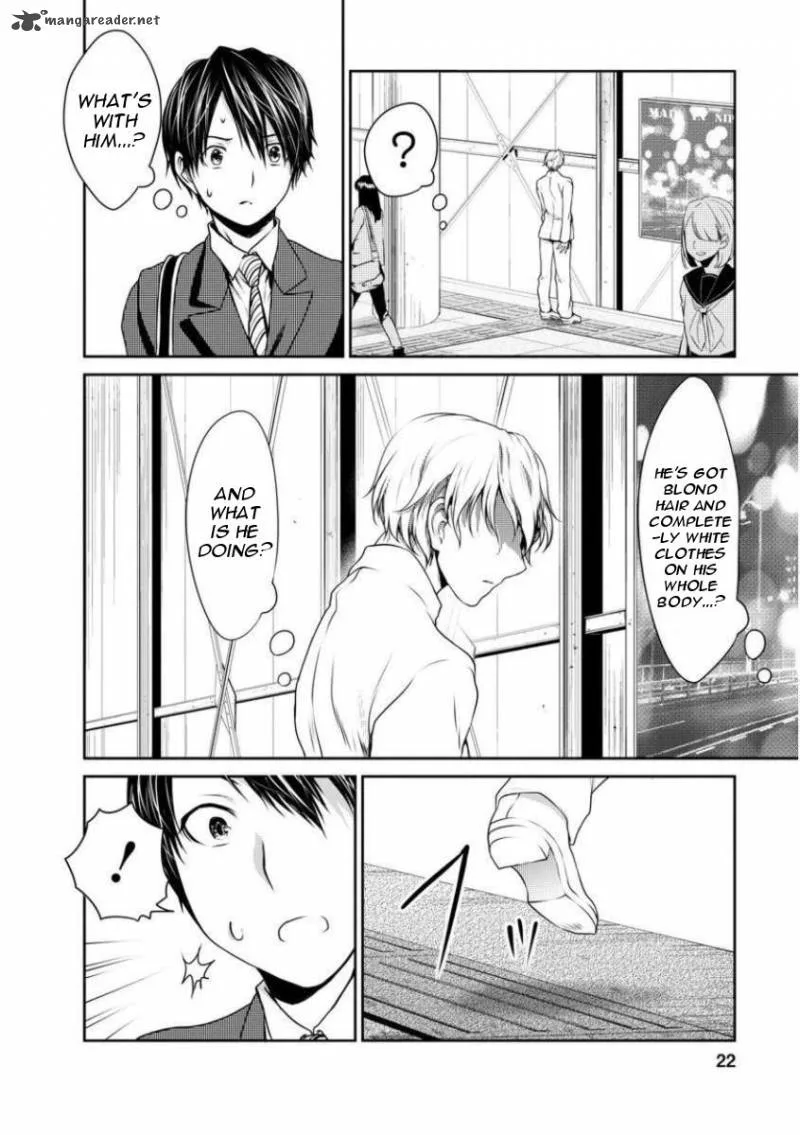 Goumon Tournament Chapter 1 page 23