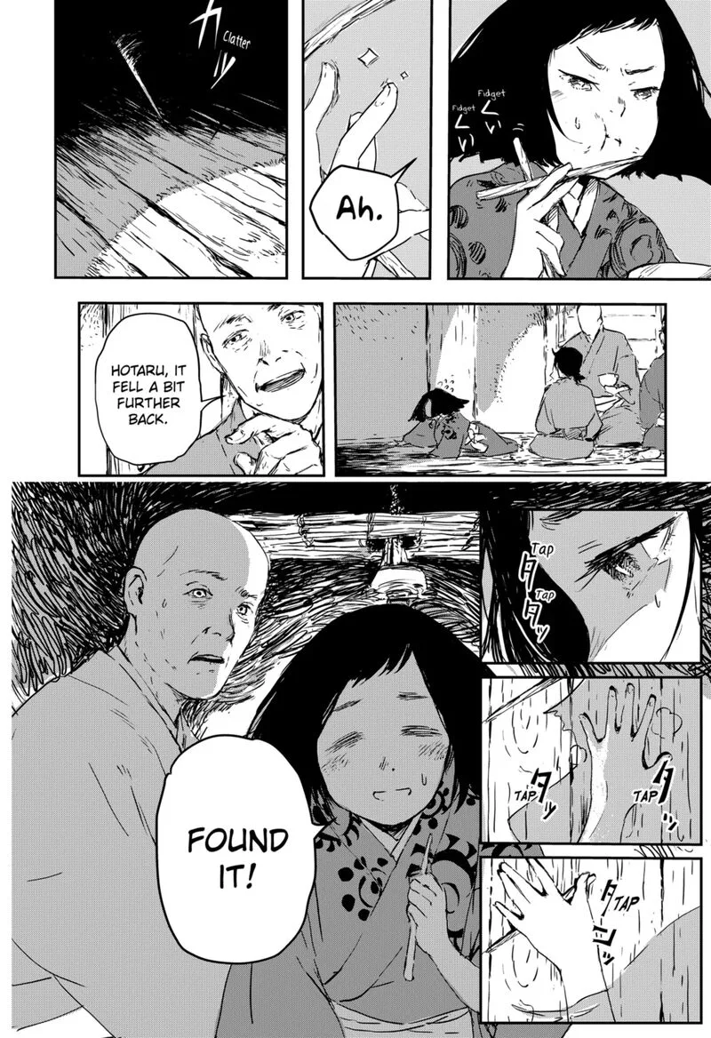 Goze Hotaru Chapter 1 page 12