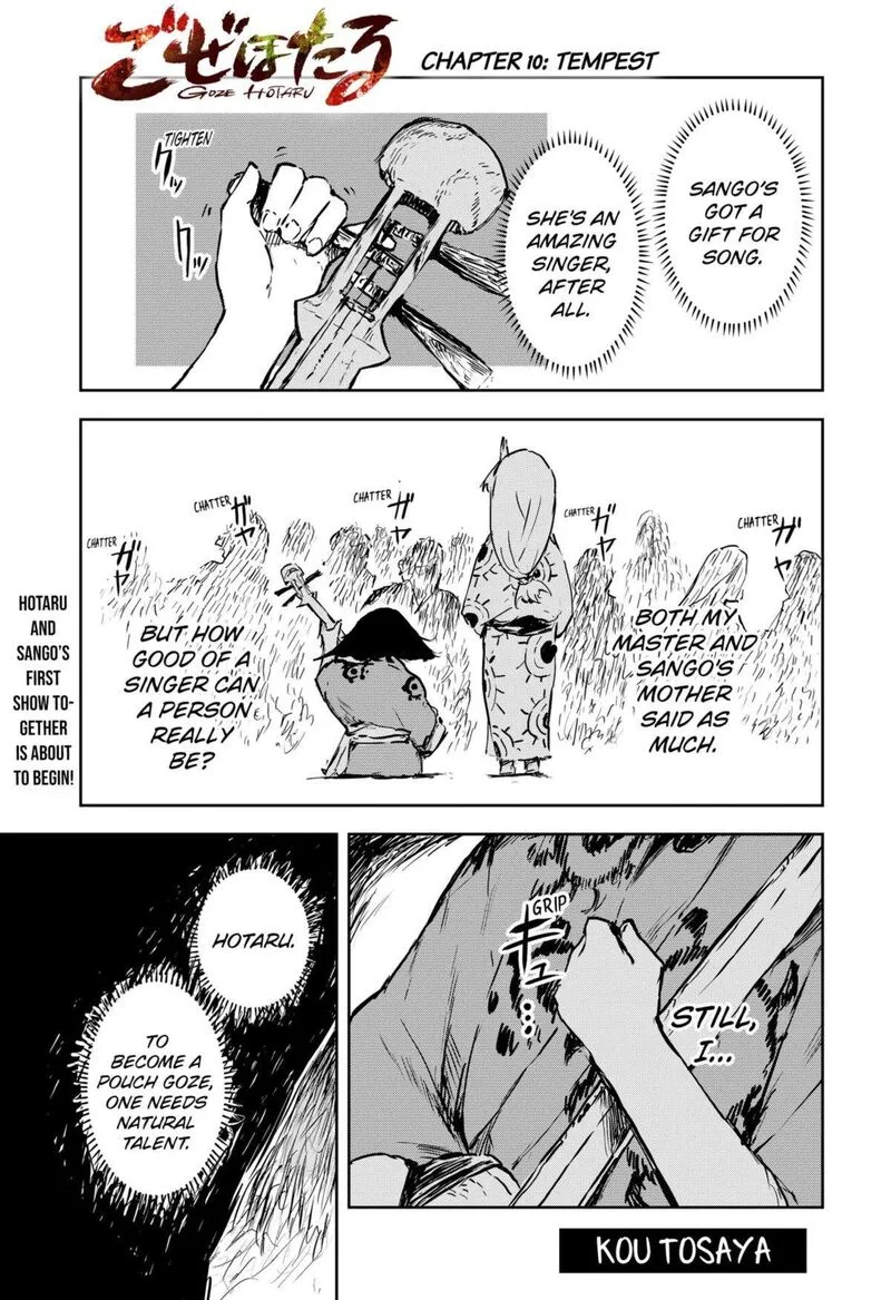 Goze Hotaru Chapter 10 page 1