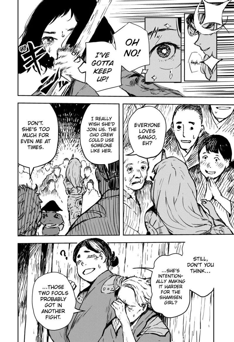 Goze Hotaru Chapter 10 page 6