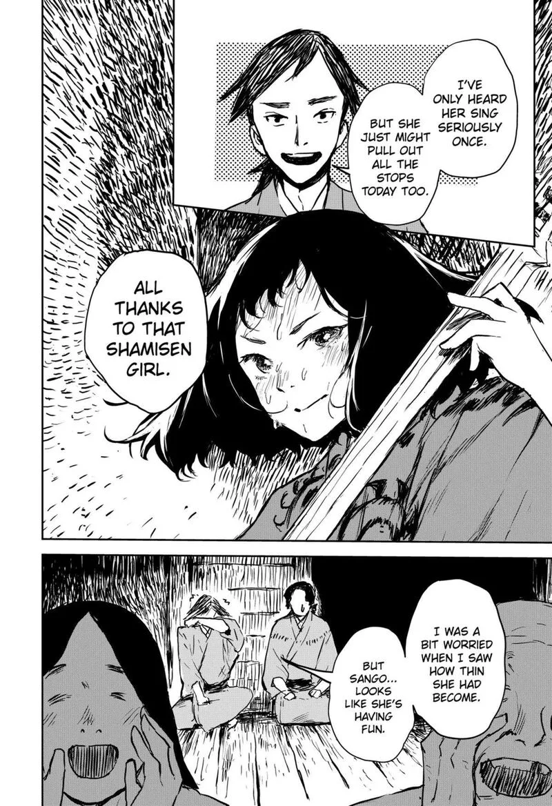 Goze Hotaru Chapter 10 page 12