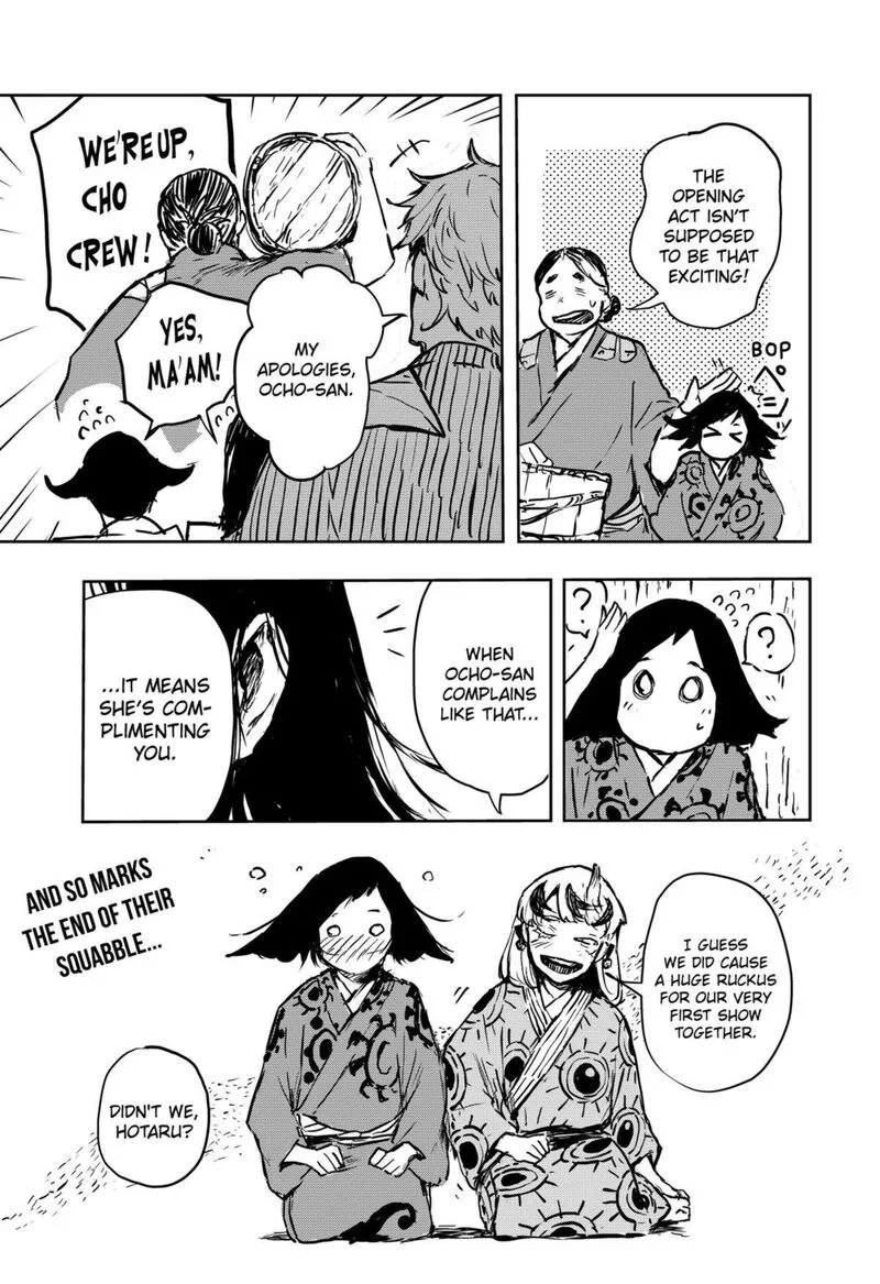Goze Hotaru Chapter 11 page 19