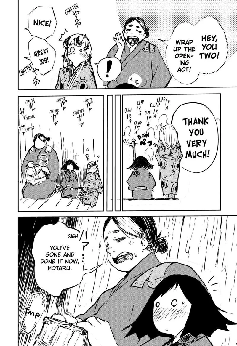 Goze Hotaru Chapter 11 page 18