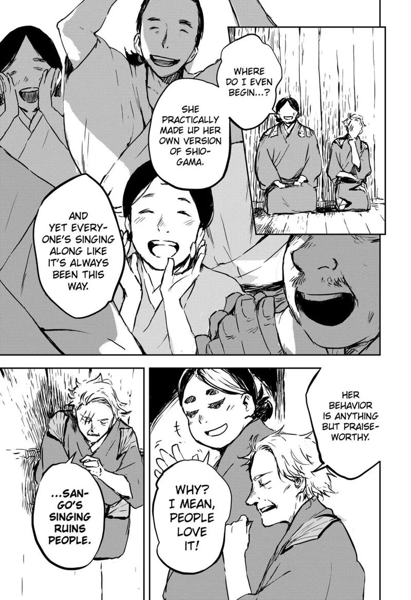 Goze Hotaru Chapter 11 page 3