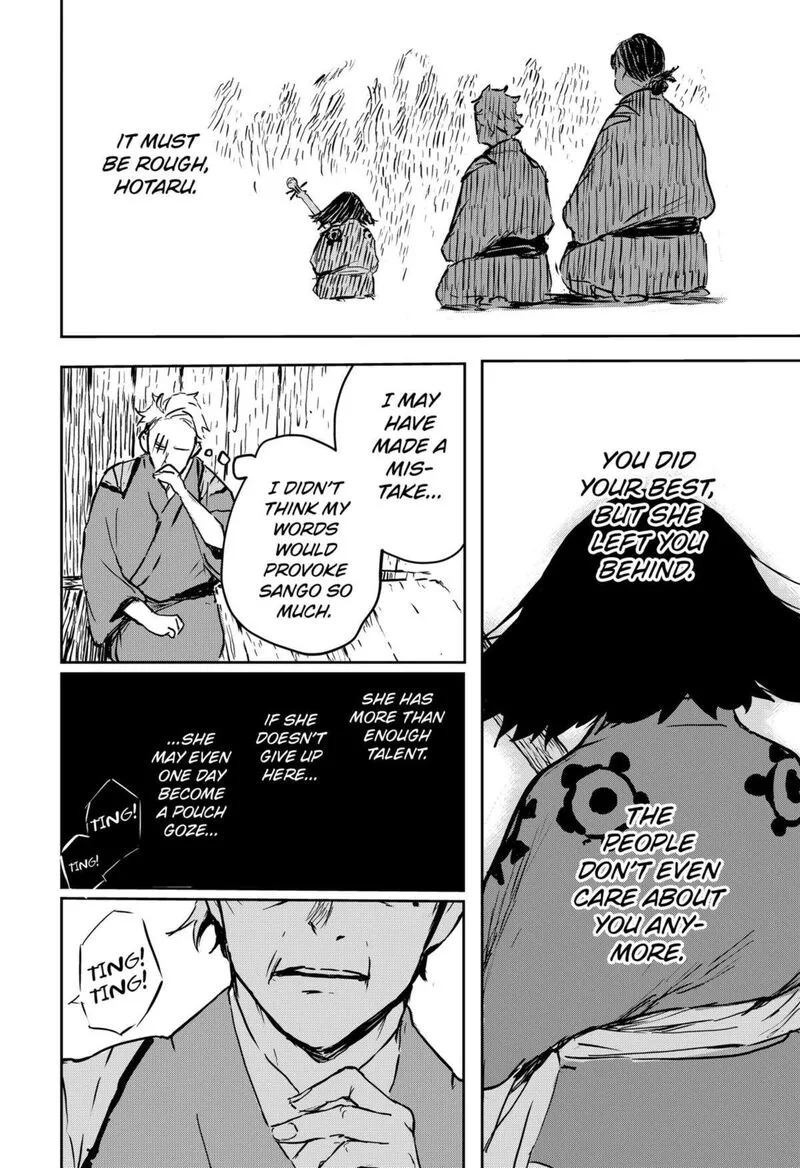 Goze Hotaru Chapter 11 page 6