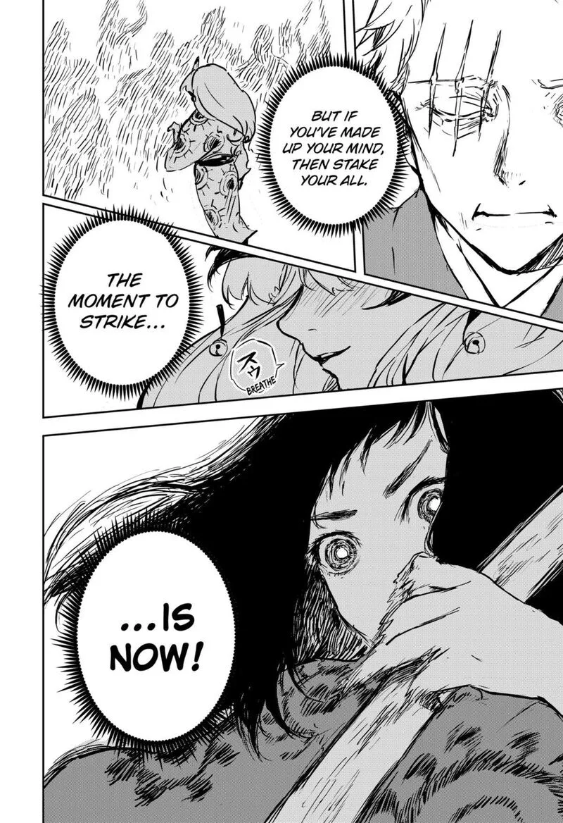 Goze Hotaru Chapter 11 page 8