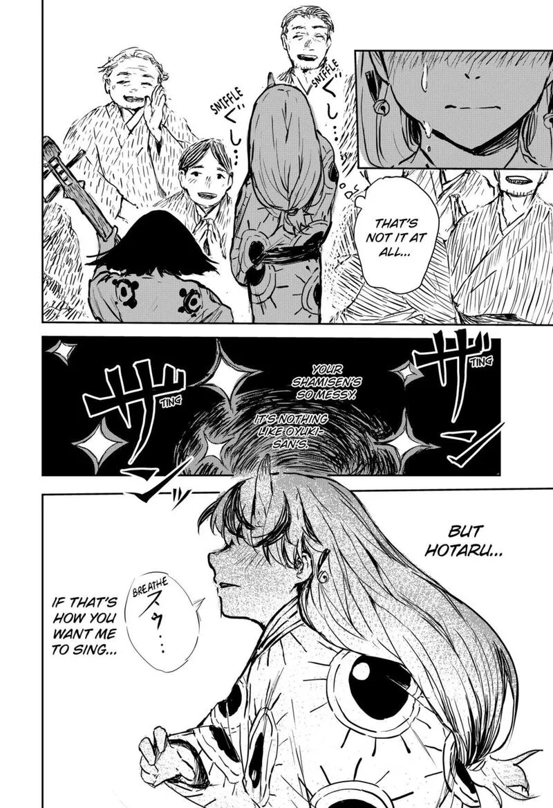 Goze Hotaru Chapter 11 page 14