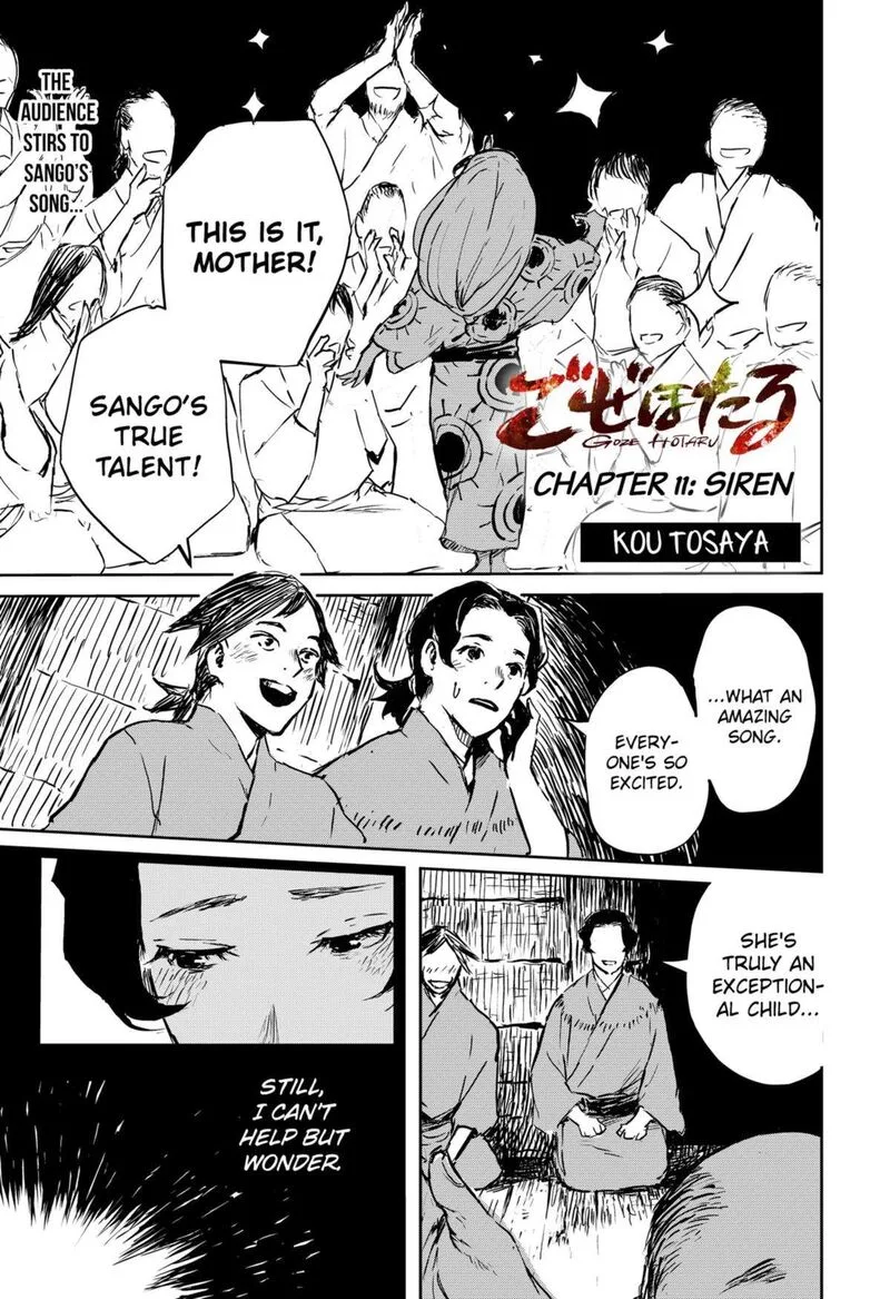 Goze Hotaru Chapter 11 page 1