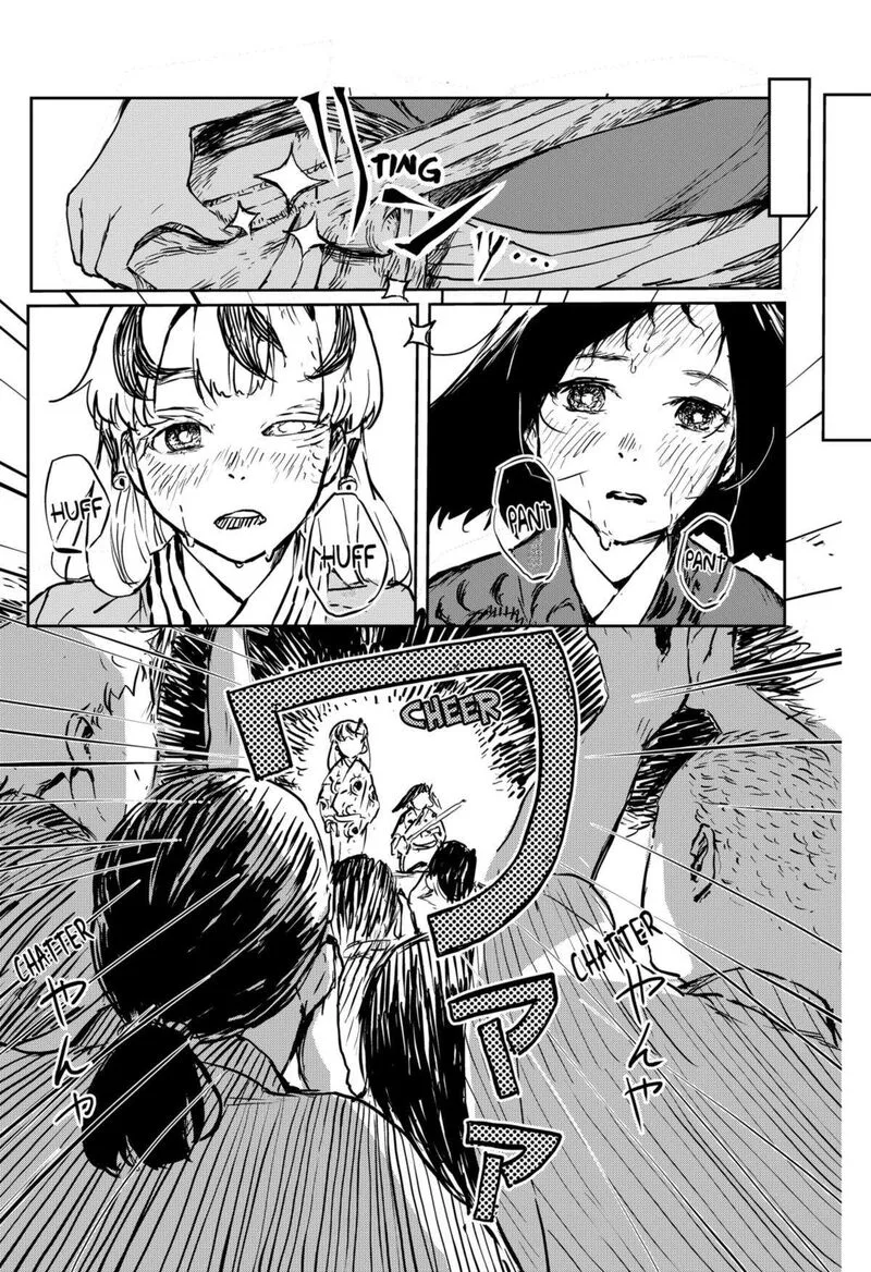 Goze Hotaru Chapter 11 page 17
