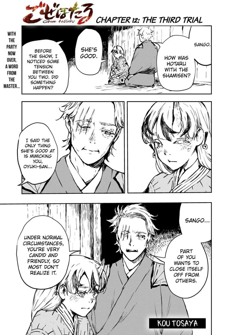 Goze Hotaru Chapter 12 page 1