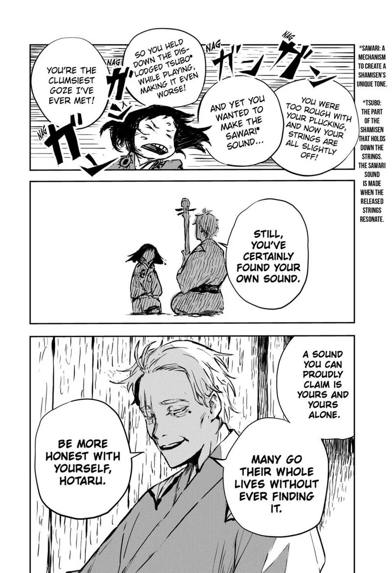 Goze Hotaru Chapter 12 page 6