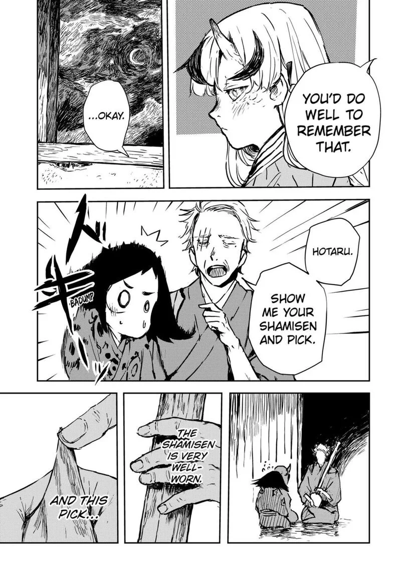 Goze Hotaru Chapter 12 page 3