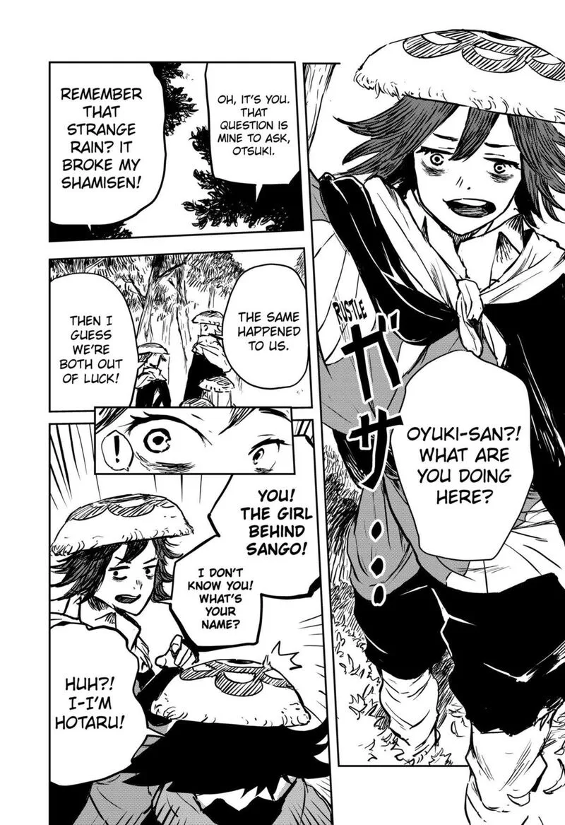 Goze Hotaru Chapter 12 page 17