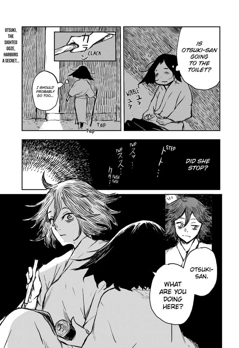 Goze Hotaru Chapter 13 page 19