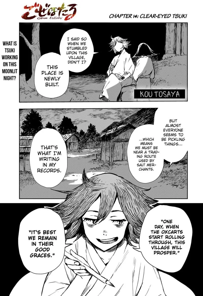 Goze Hotaru Chapter 14 page 1