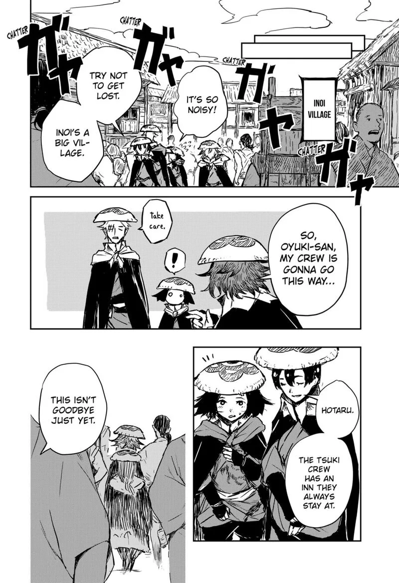 Goze Hotaru Chapter 14 page 12