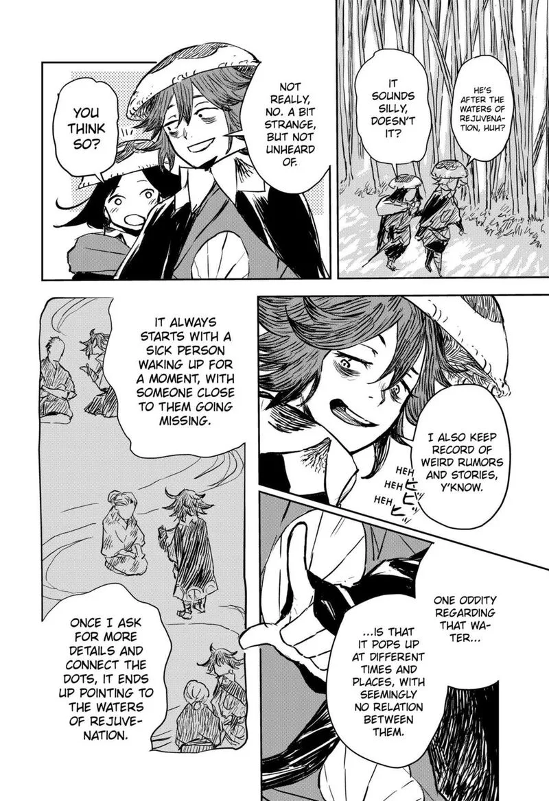 Goze Hotaru Chapter 15 page 14