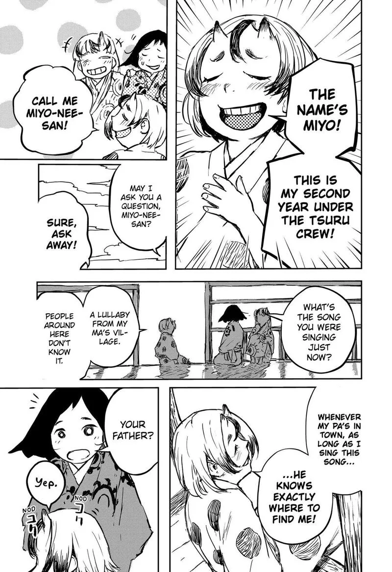 Goze Hotaru Chapter 16 page 7
