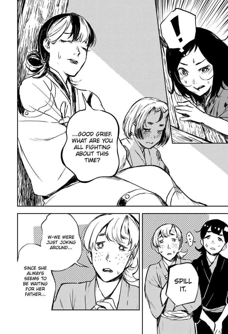 Goze Hotaru Chapter 16 page 10