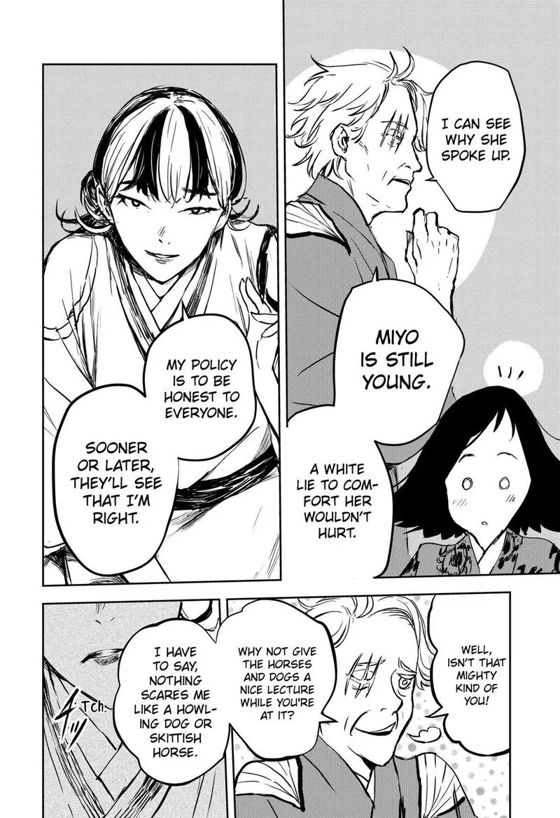 Goze Hotaru Chapter 16 page 16