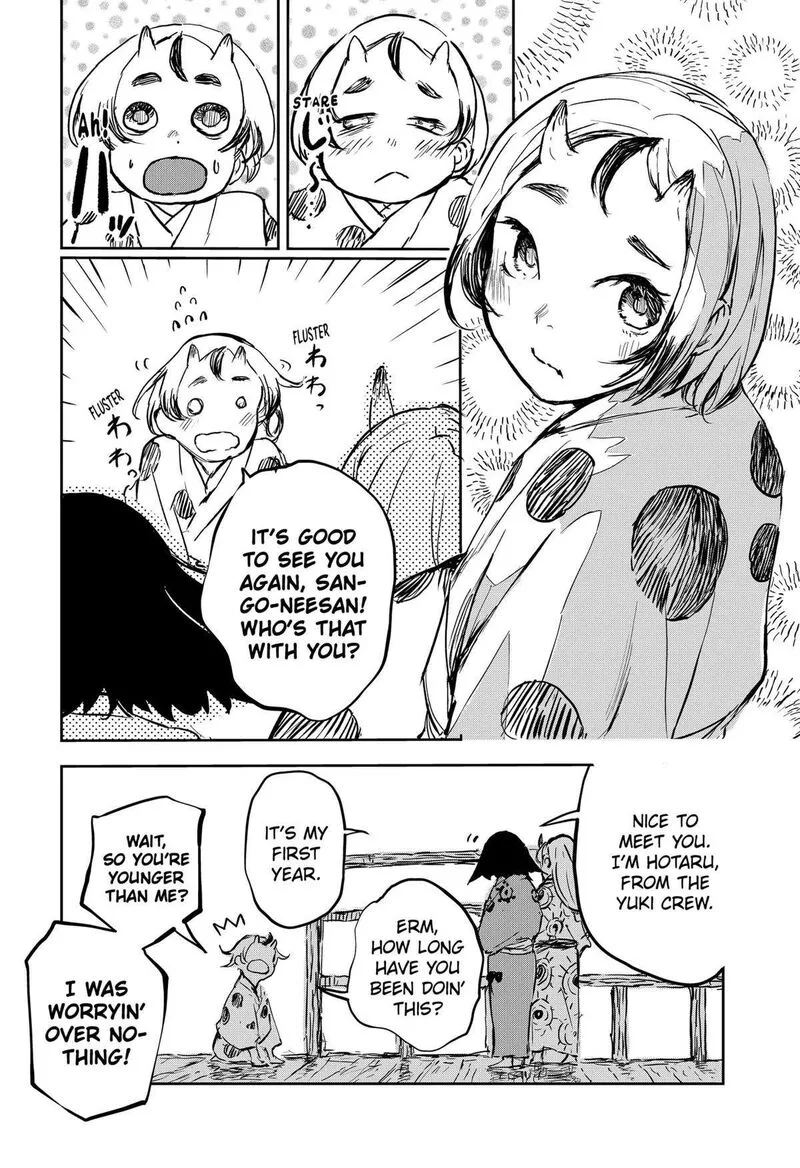 Goze Hotaru Chapter 16 page 6