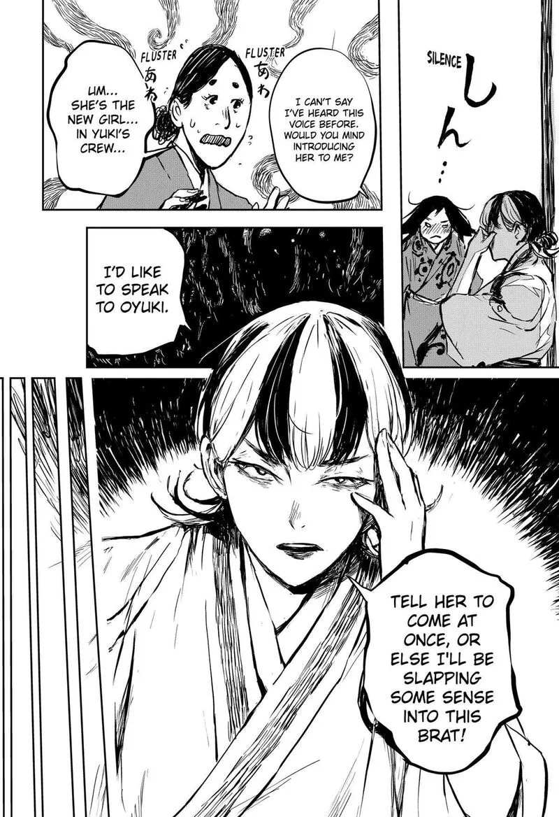 Goze Hotaru Chapter 16 page 14