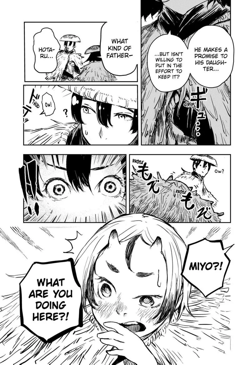 Goze Hotaru Chapter 17 page 9