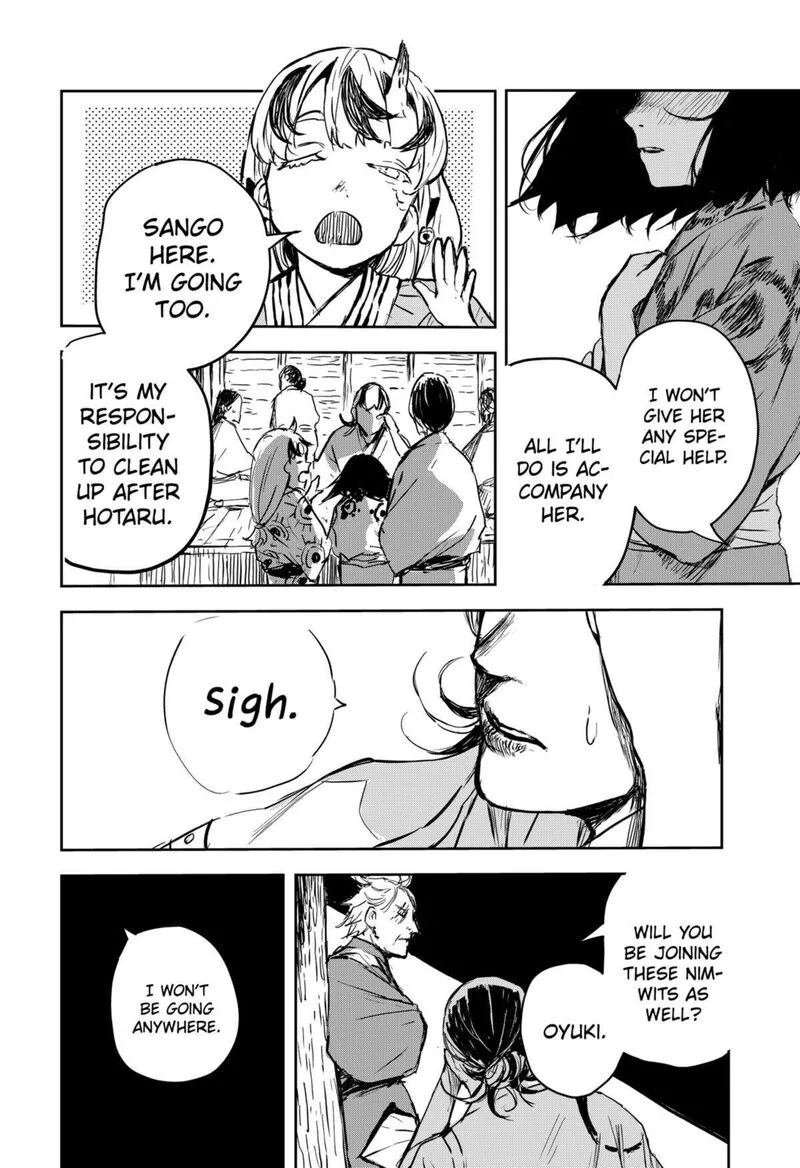 Goze Hotaru Chapter 17 page 4