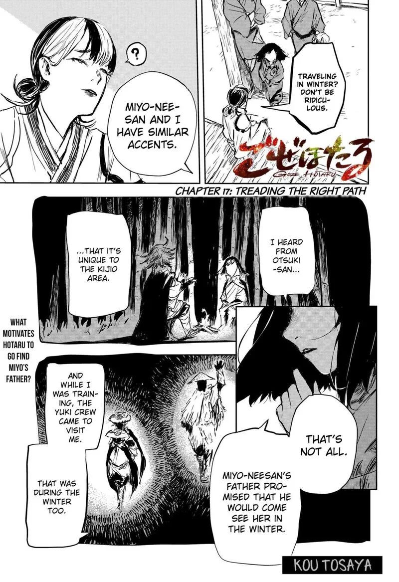 Goze Hotaru Chapter 17 page 1