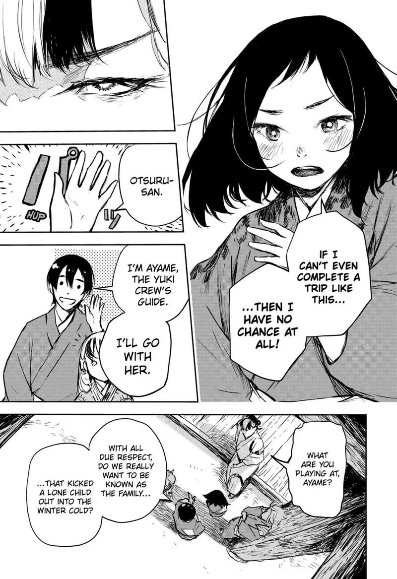 Goze Hotaru Chapter 17 page 3