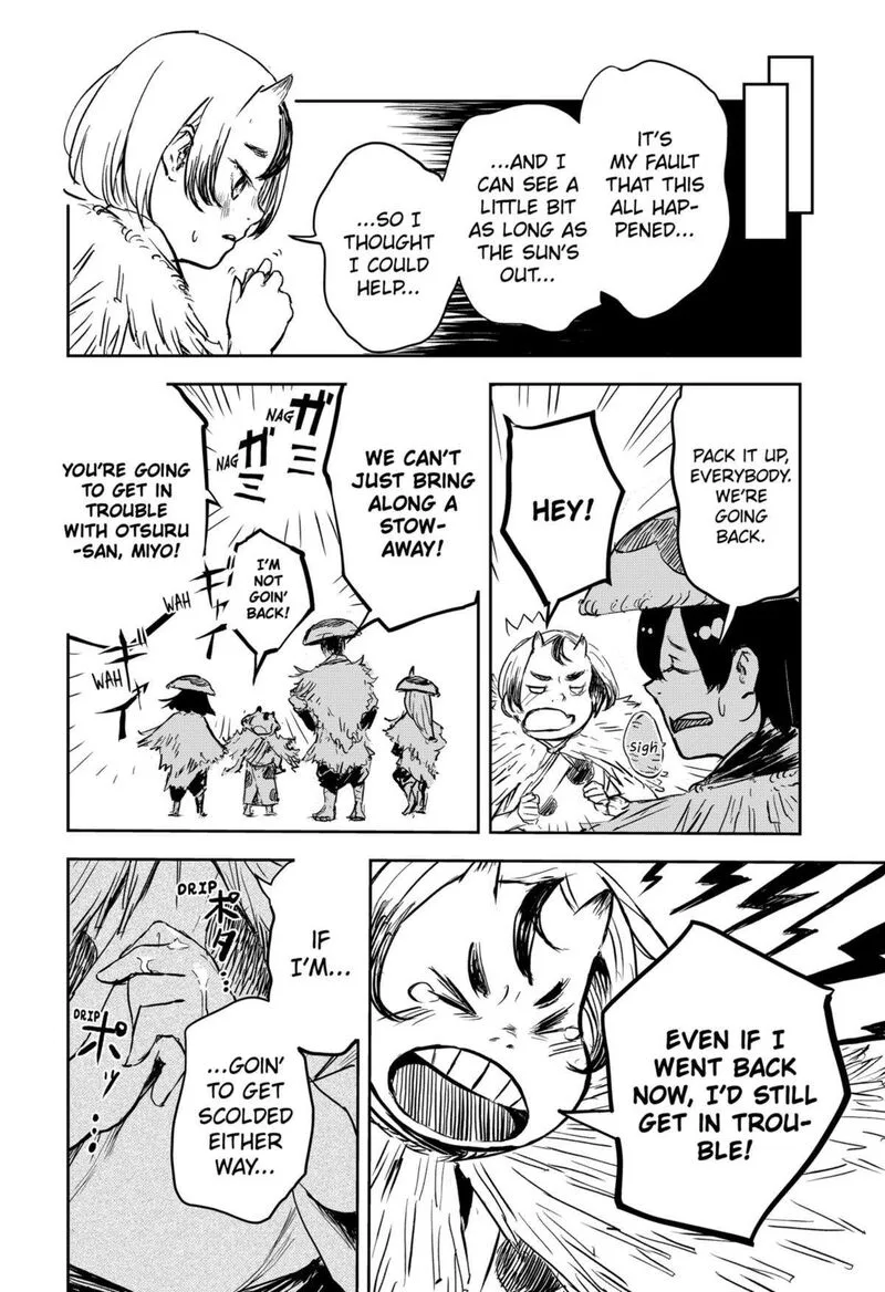 Goze Hotaru Chapter 17 page 10