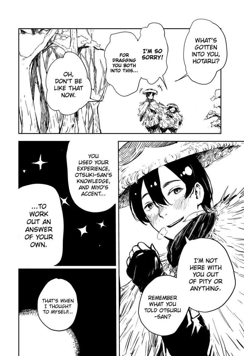 Goze Hotaru Chapter 17 page 6