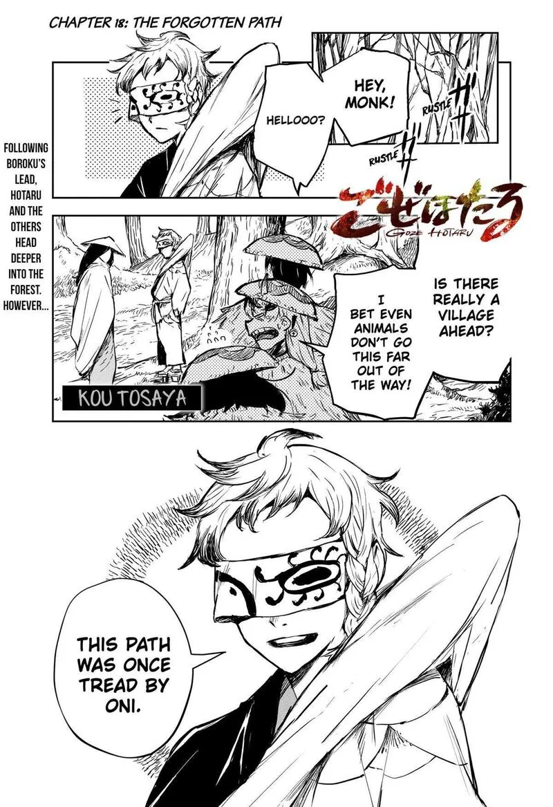 Goze Hotaru Chapter 18 page 1