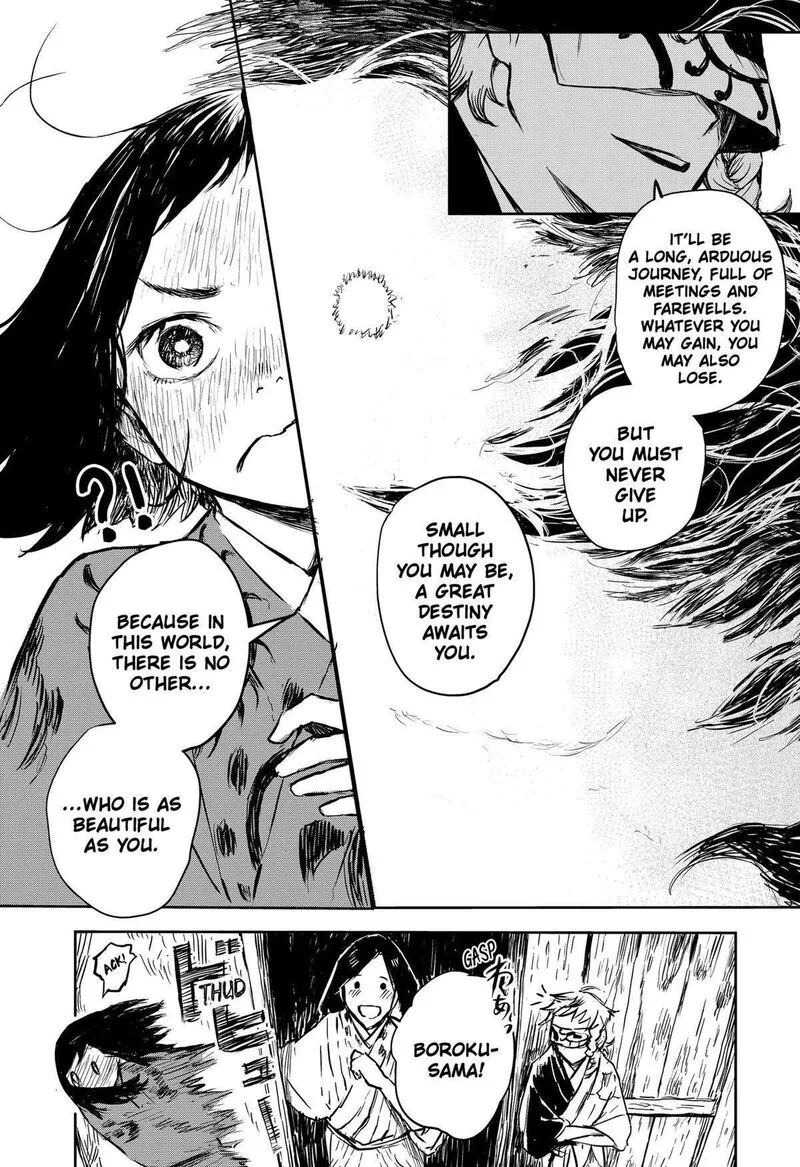 Goze Hotaru Chapter 18 page 17