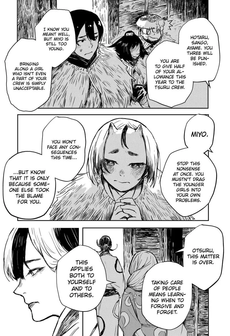 Goze Hotaru Chapter 19 page 8