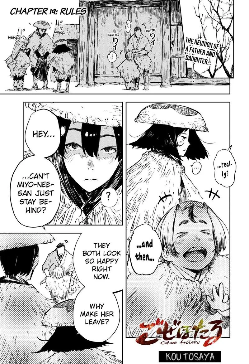 Goze Hotaru Chapter 19 page 1