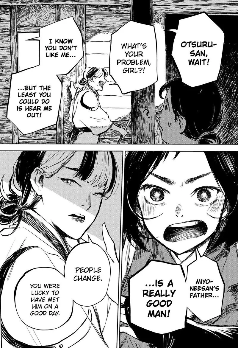 Goze Hotaru Chapter 19 page 10