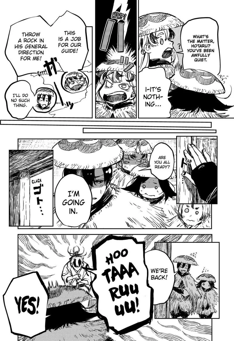 Goze Hotaru Chapter 19 page 4