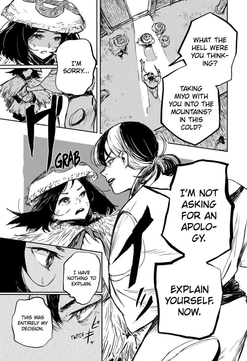 Goze Hotaru Chapter 19 page 5