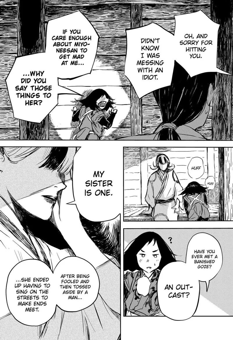Goze Hotaru Chapter 19 page 11
