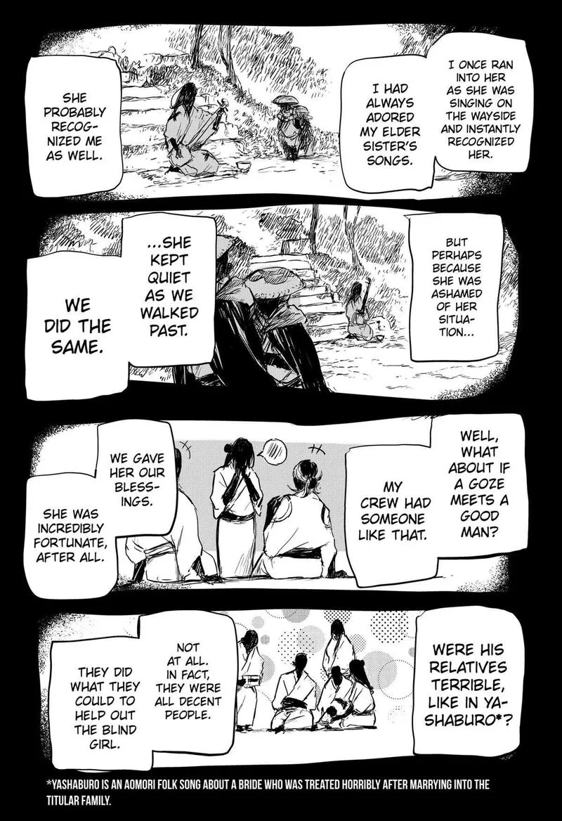 Goze Hotaru Chapter 19 page 12
