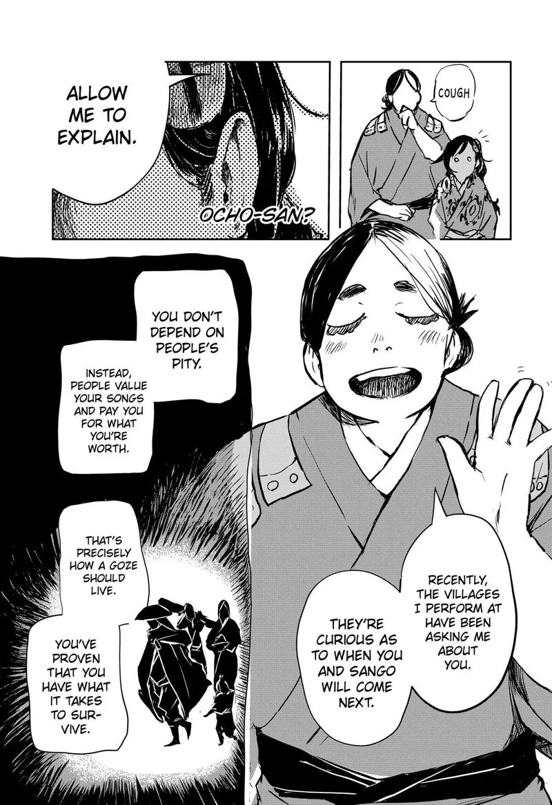 Goze Hotaru Chapter 20 page 7