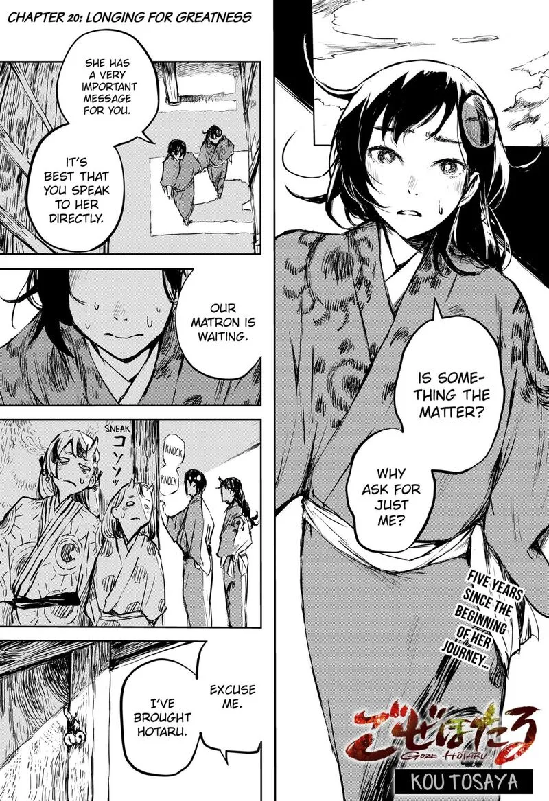 Goze Hotaru Chapter 20 page 1