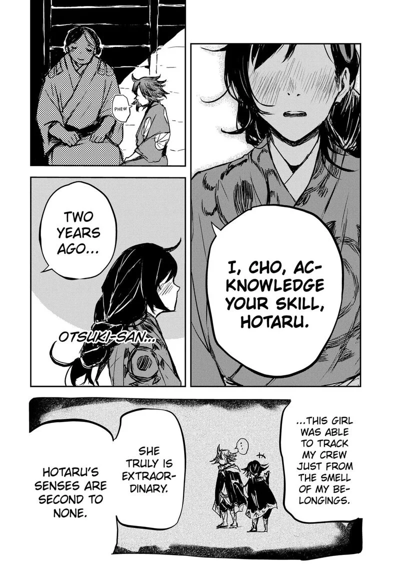 Goze Hotaru Chapter 20 page 8